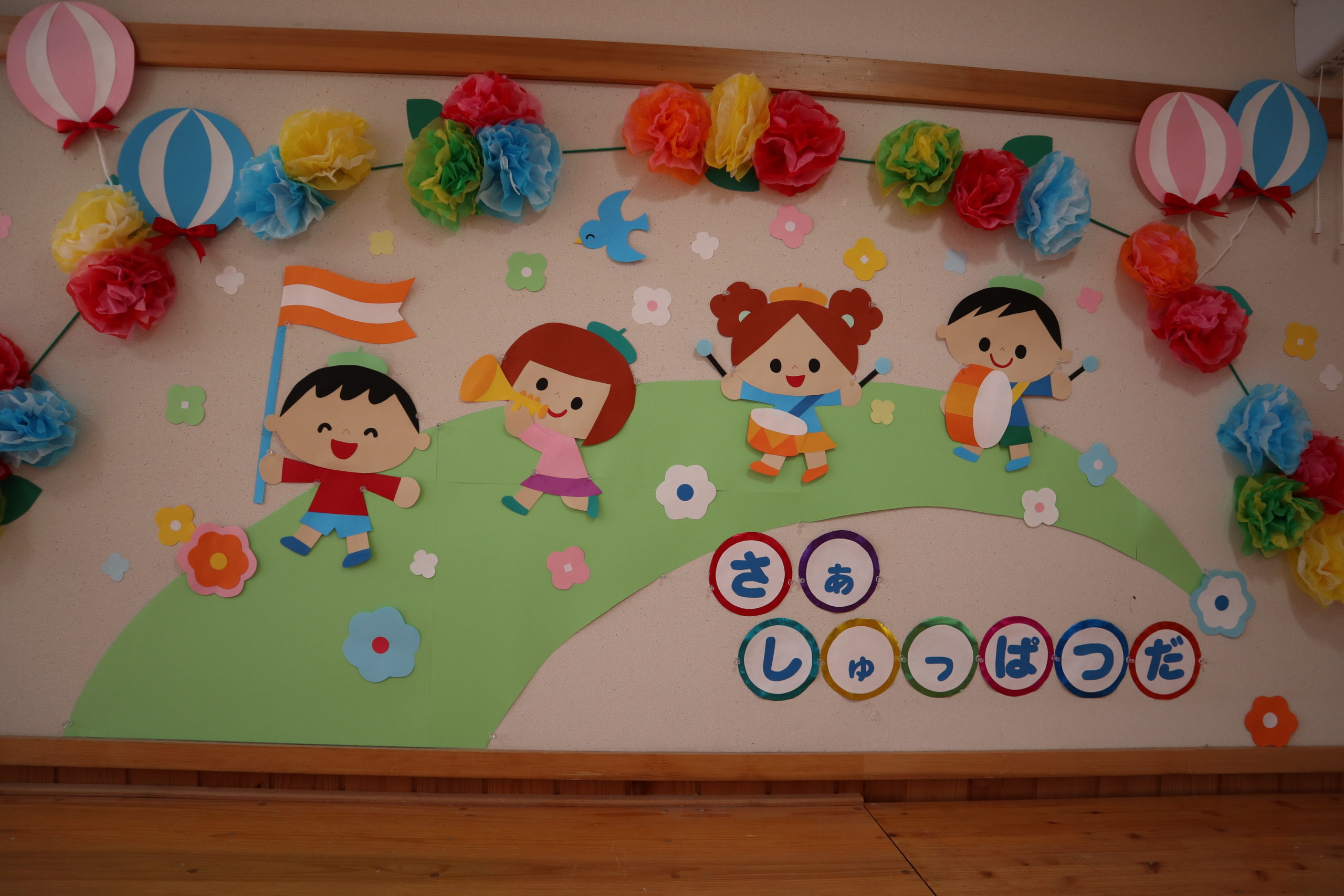 いよいよ令和３年度スタートです 若葉第二幼稚園 岐阜